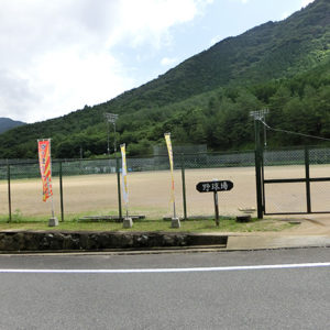 多目的グラウンド